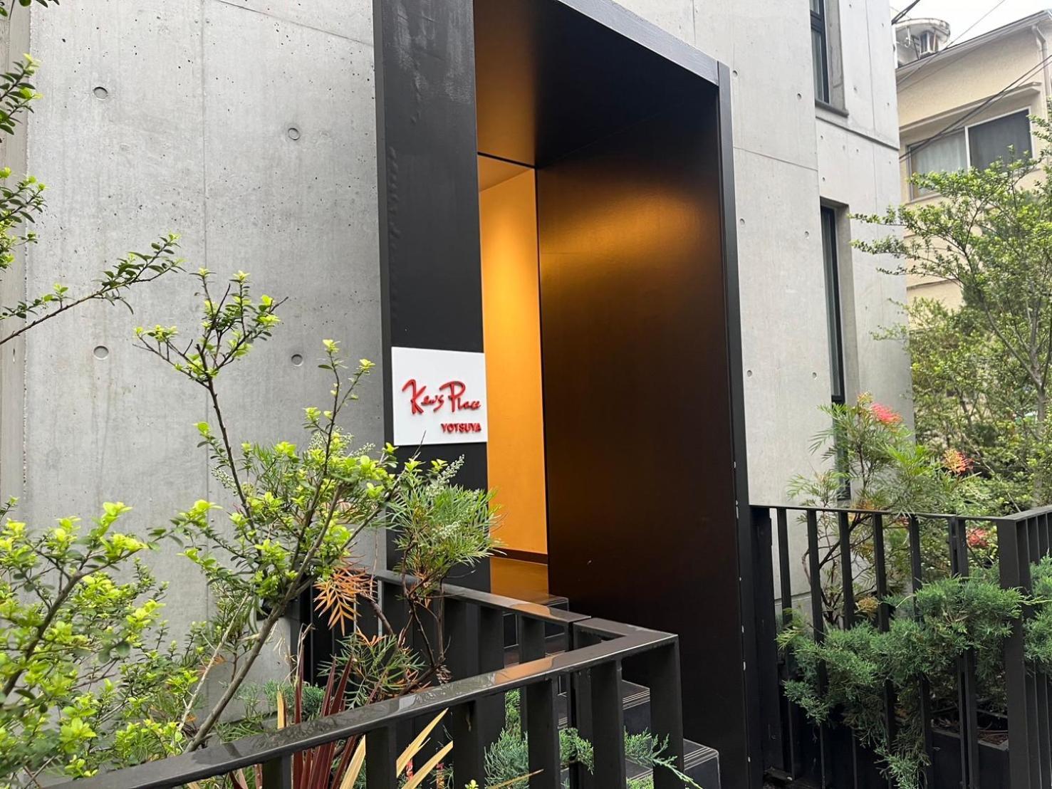 Ken'S Place四谷 Tokyo Exterior photo